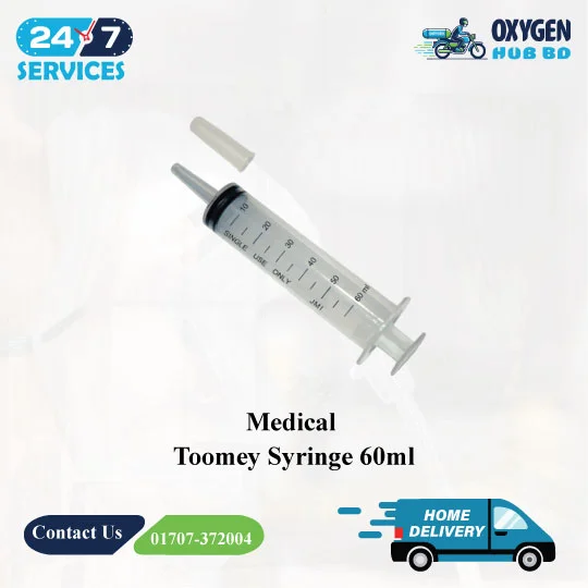 Medical Toomey Syringe 60ml 2 Best Toomey Syringe Price | Medical Toomey Syringe 60ml BD