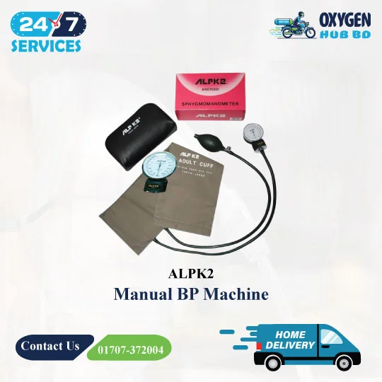 Manual Blood Pressure Machine Price in Bangladesh – ALPK2 V500 Sphygmomanometer 1 Manual Blood Pressure Machine Price in Bangladesh – ALPK2 V500 Sphygmomanometer