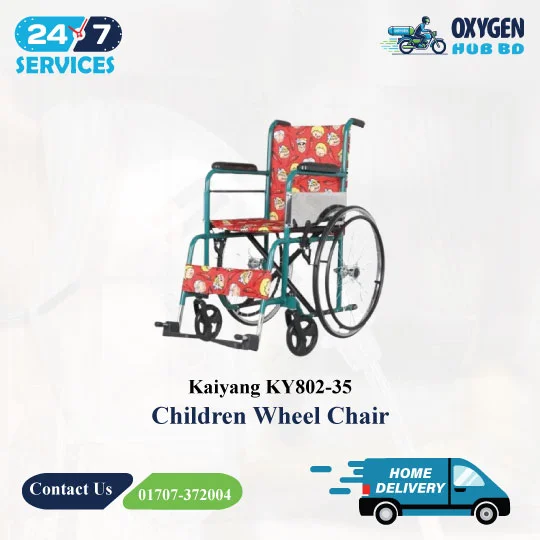 Children Wheel Chair Kaiyang KY802-35 1 Best Children Wheelchair Price in BD 26 | Kaiyang KY802-35