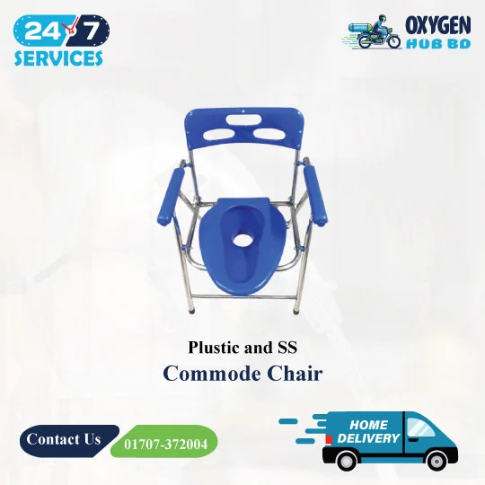 Commode Chair 3 Order Commode Chair Price in BD 26 | Trusted | Oxygen Hub BD