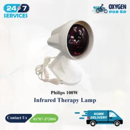 Philips 100W Infrared Therapy Lamp