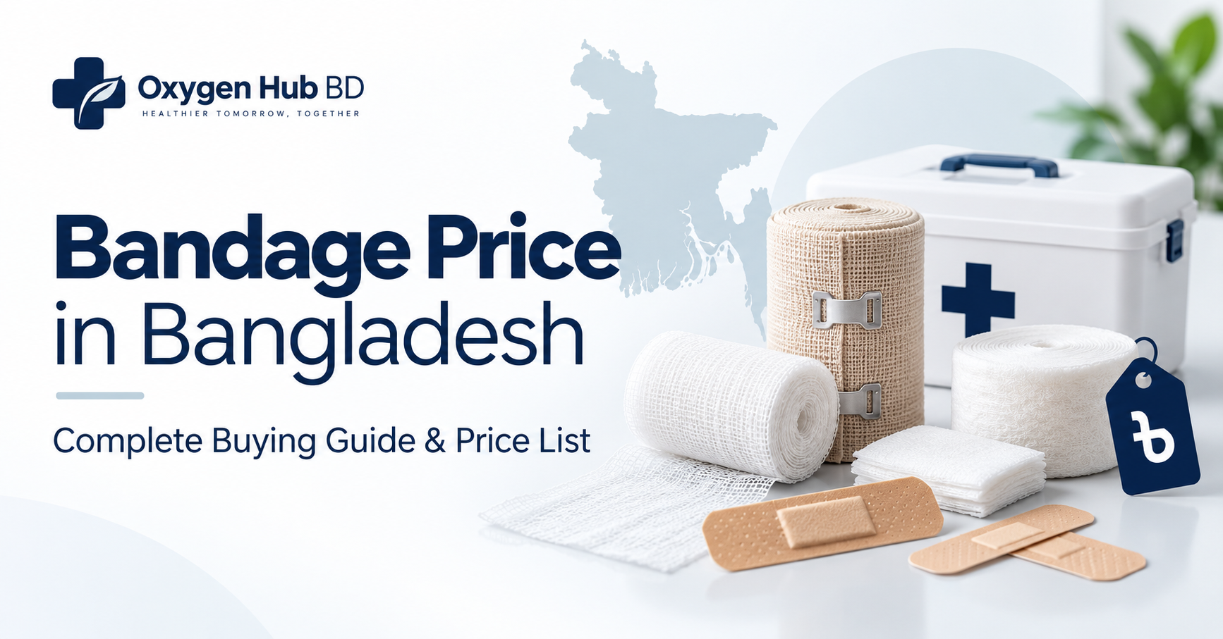 You are currently viewing Bandage Price in Bangladesh: Complete Buying Guide & Price List