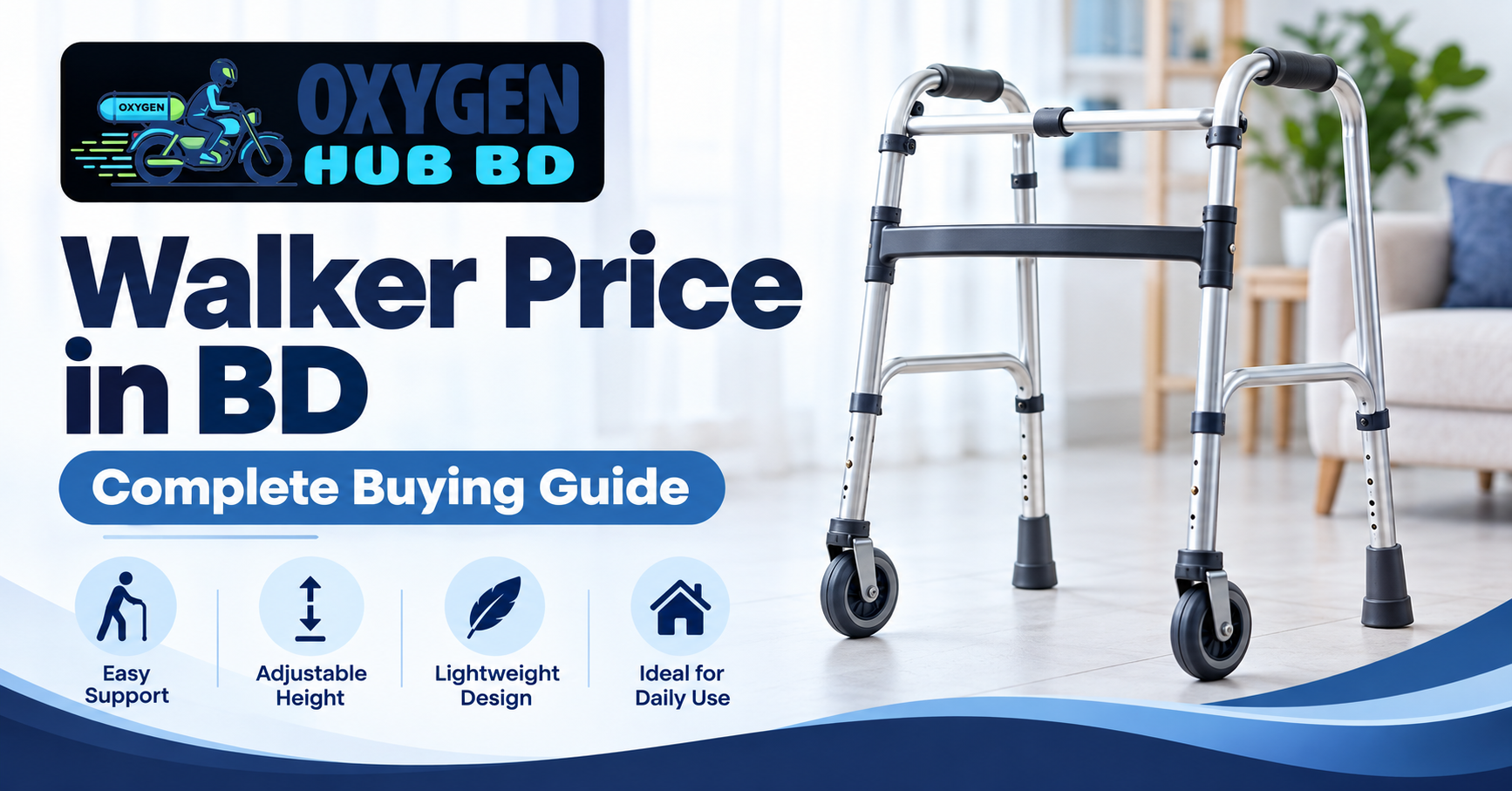 You are currently viewing Walker Price in BD: Complete Buying Guide